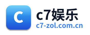 c7娱乐
